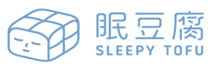 眠豆腐